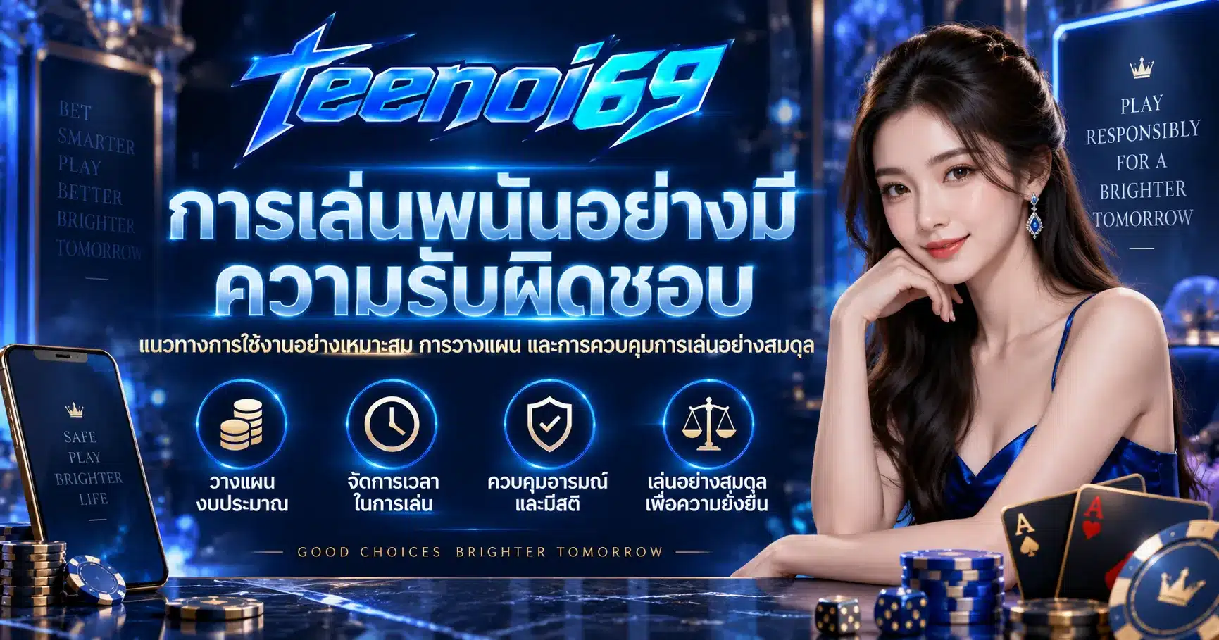 teenoi69