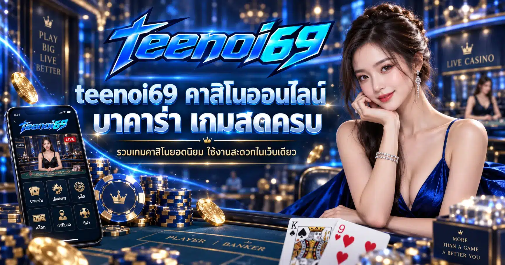 teenoi69