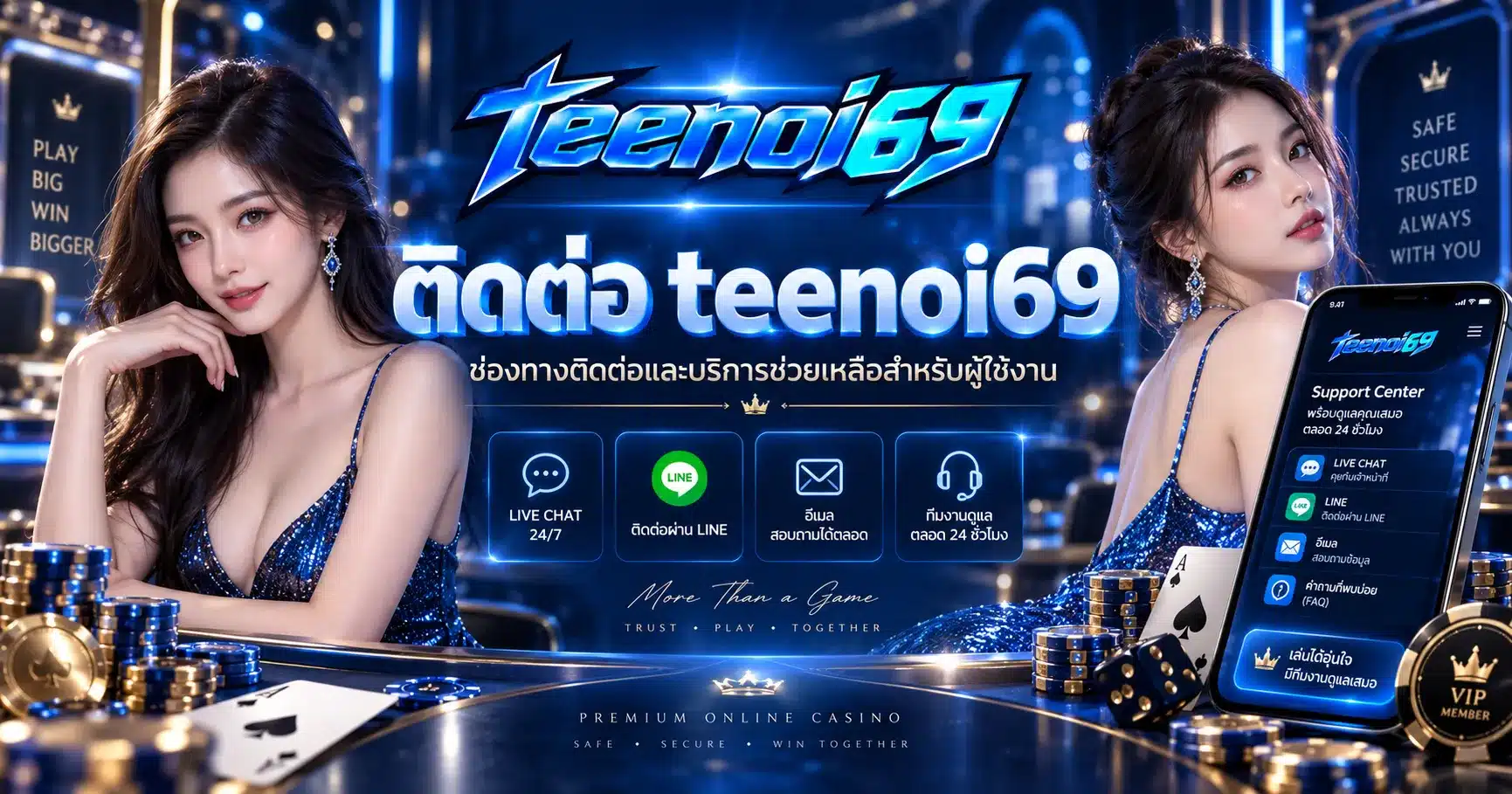 teenoi69