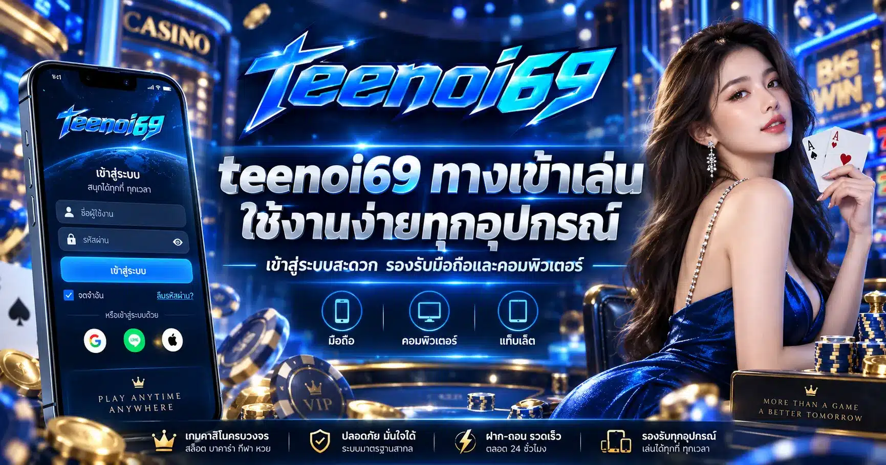 teenoi69