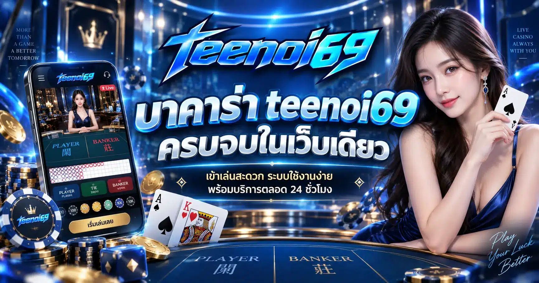 teenoi69