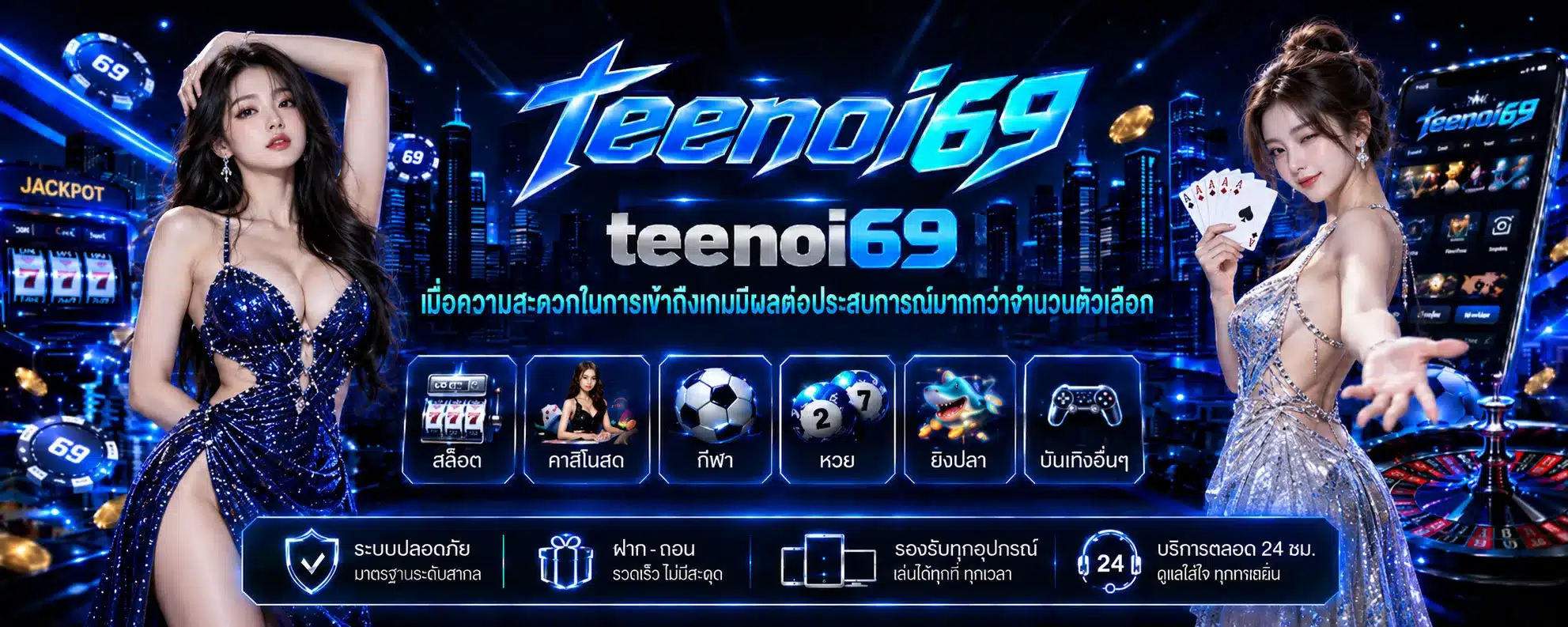 teenoi69
