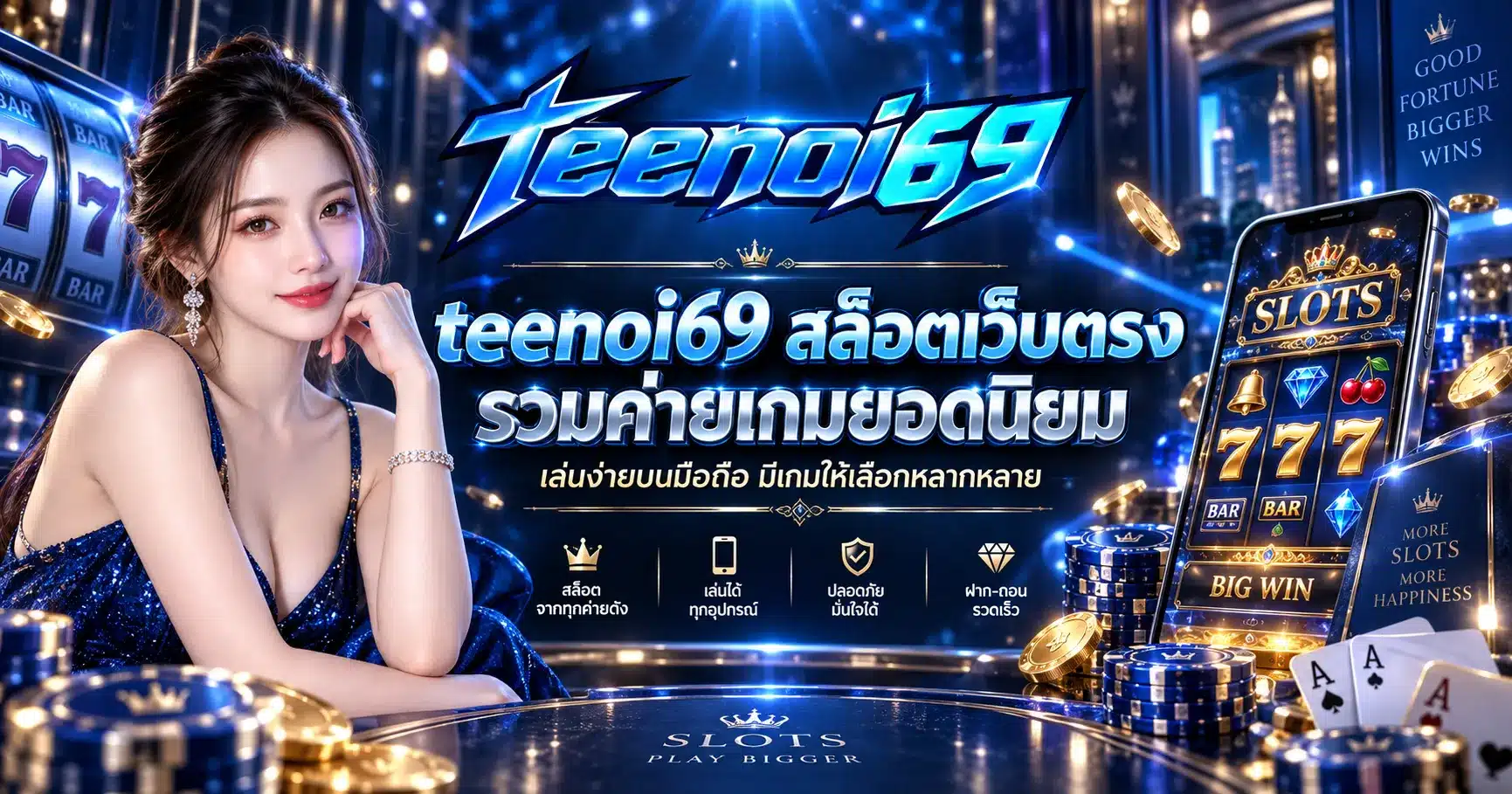 teenoi69
