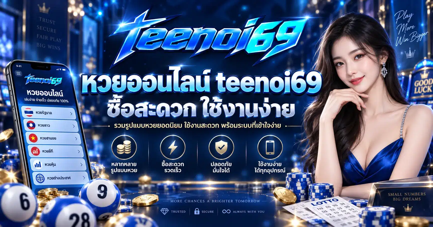 teenoi69