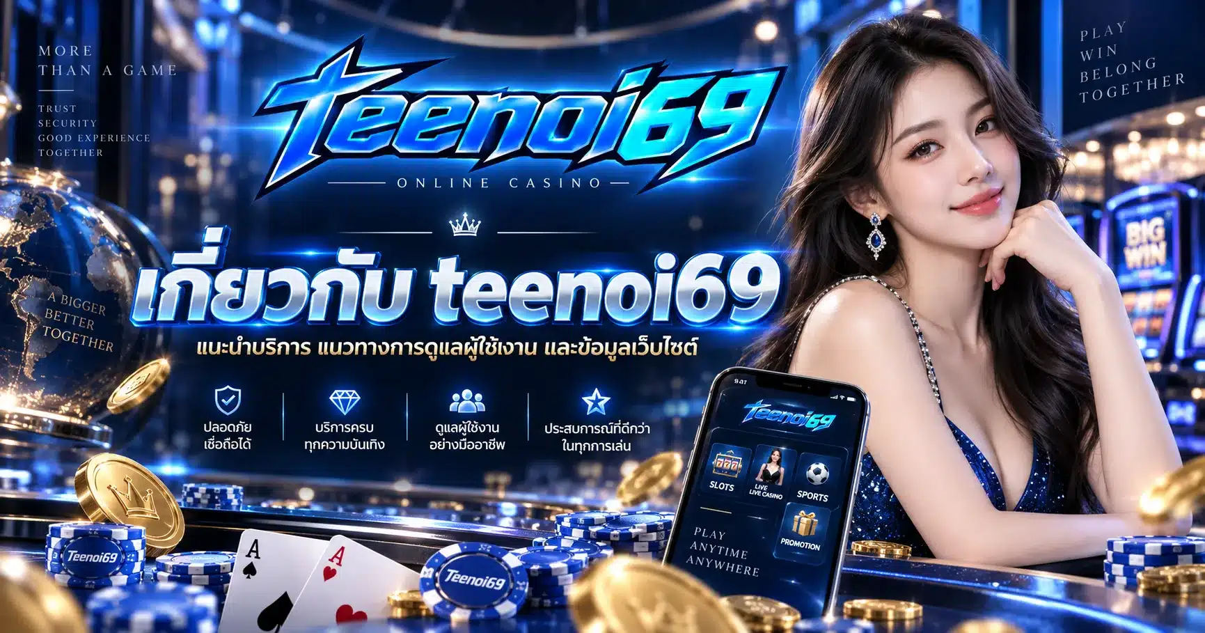 teenoi69