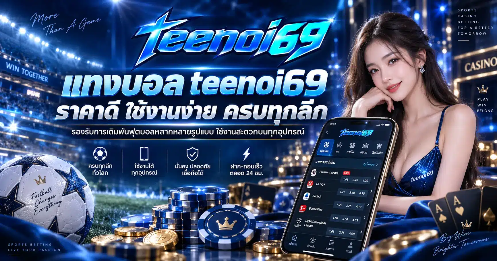 teenoi69